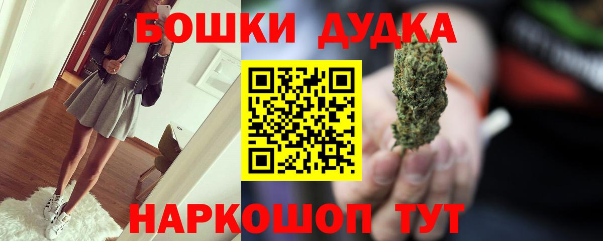 Конопля тримм Усть-Илимск